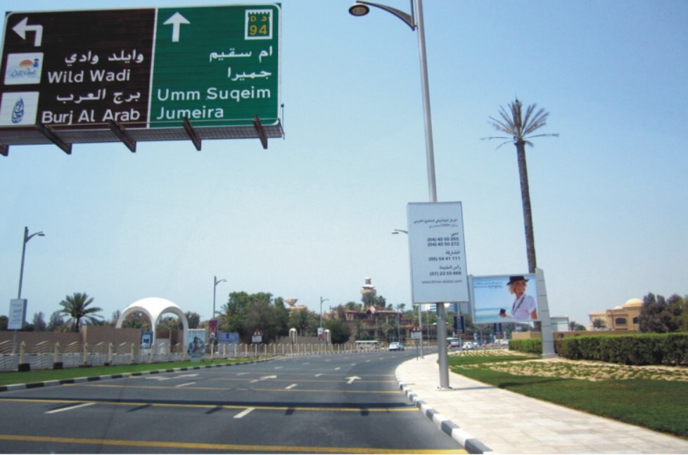 迪拜市*道路工程